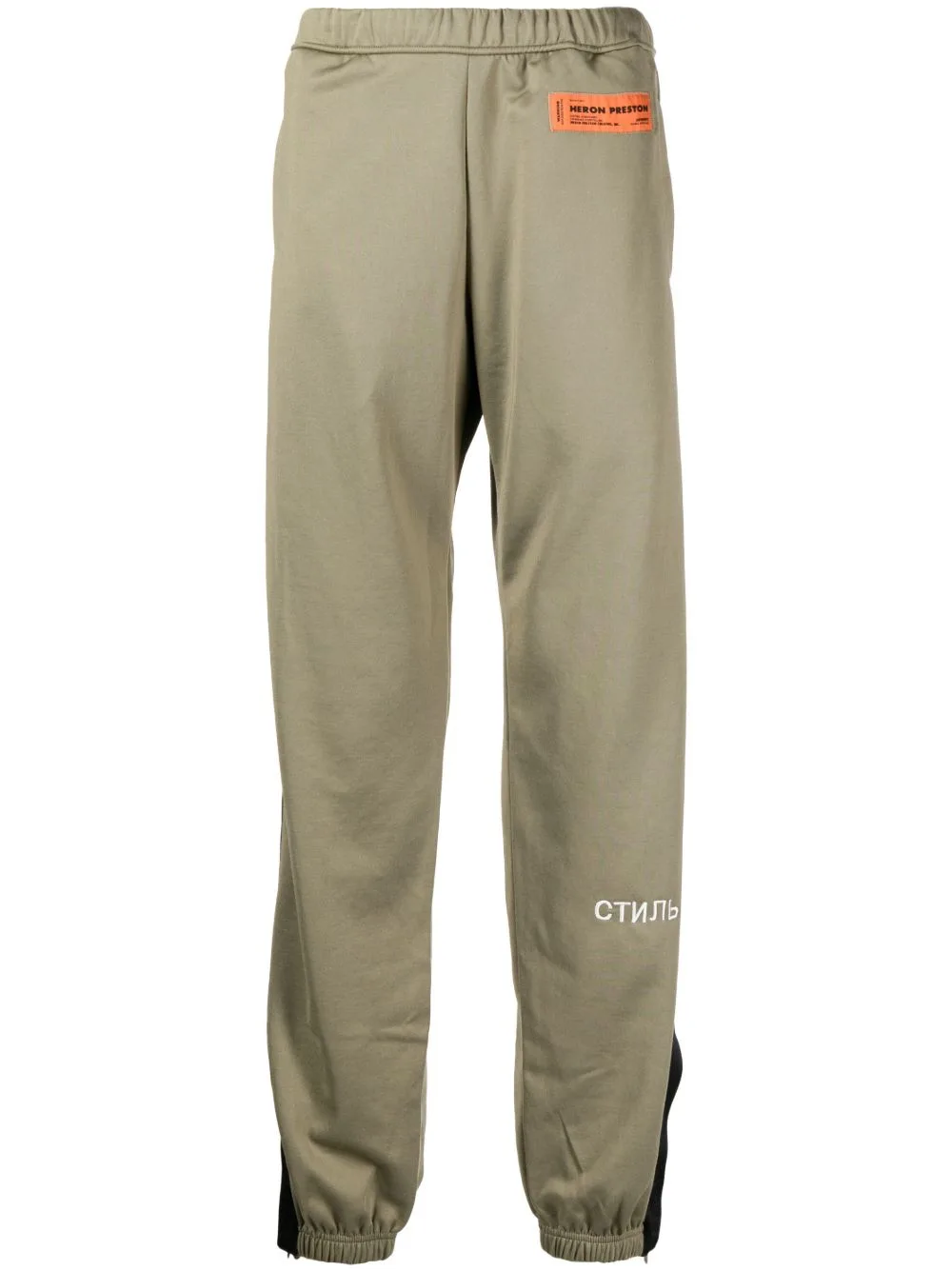 СТИЛЬ-logo Track Pants by Heron Preston
