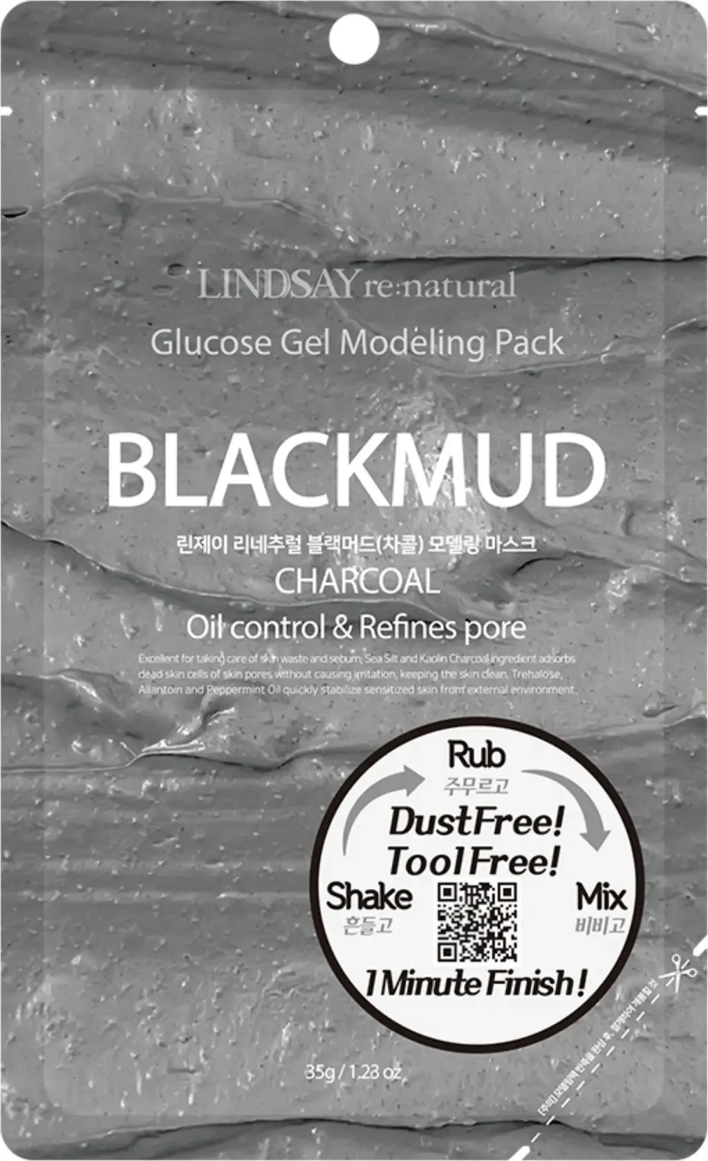 Re:natural Blackmud Charcoal Modeling Mask Pouch by LINDSAY