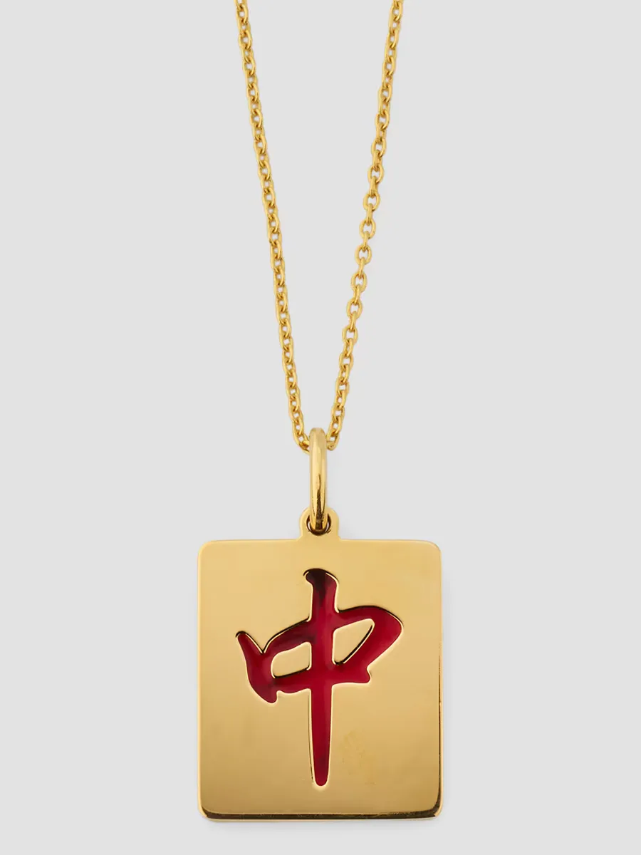 18K Yellow Gold Pendant Necklace by Roberto Coin