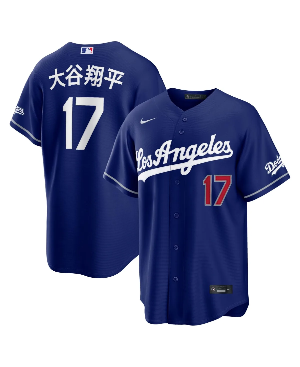 Shohei Ohtani Los Angeles Dodgers Kanji Alternate Stadium Jersey by Nike
