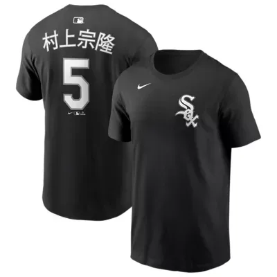 Chicago White Sox MLB Munetaka Murakami Chicago Sox Kanji Name & Number T-Shirt by Nike
