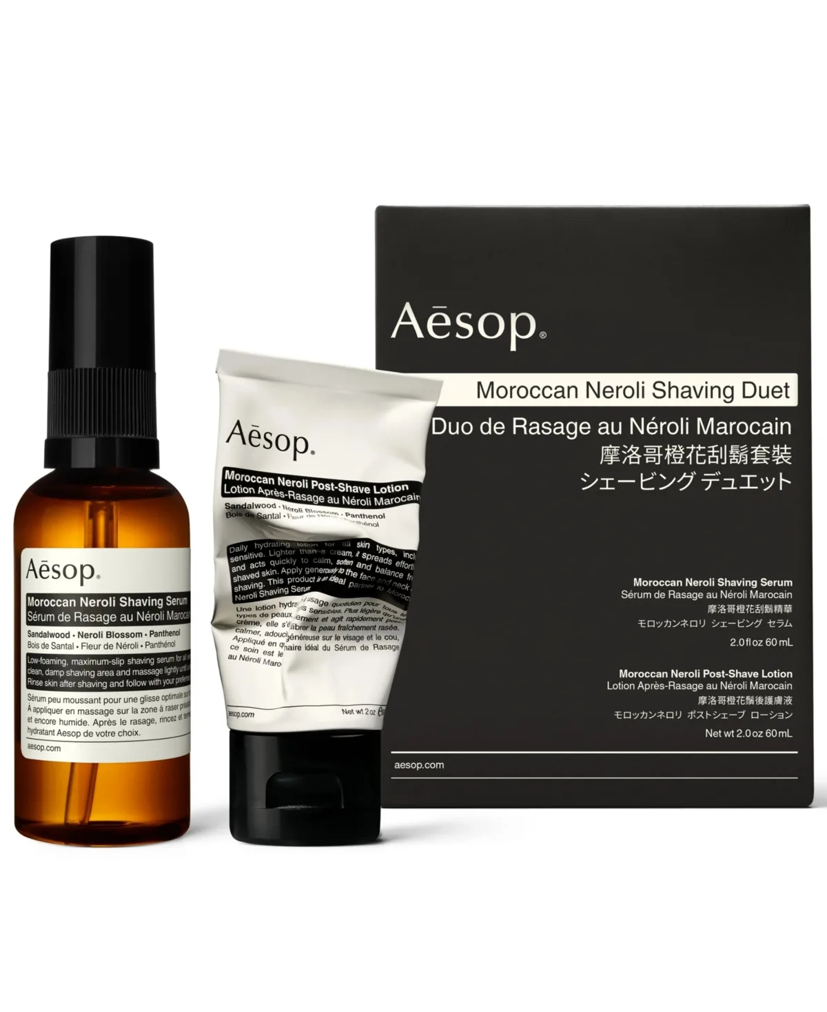 2-Piece Moroccan Neroli Shaving Duo Set by Aesop